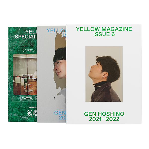 YELLOW MAGAZINE 2021-2022』 | 星野 源 | A!SMART