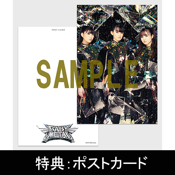 Album「METAL FORTH」【デラックス・エディション】 | BABYMETAL | A!SMART