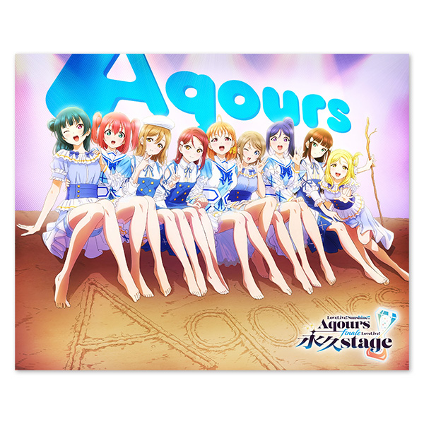 ラブライブ！サンシャイン!! Aqours CLUB CD SET 2024 BLUE EDITION