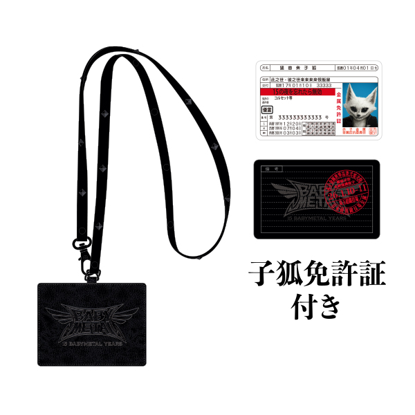 LEGEND - METAL GALAXY』 - THE ONE LIMITED EDITION - (THE ONE会員