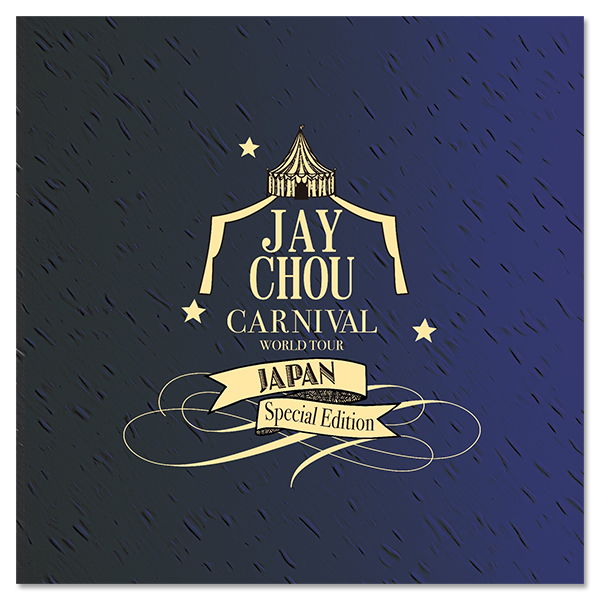 2024 来日記念 ALBUM「CARNIVAL」数量限定盤 | Jay Chou | A!SMART