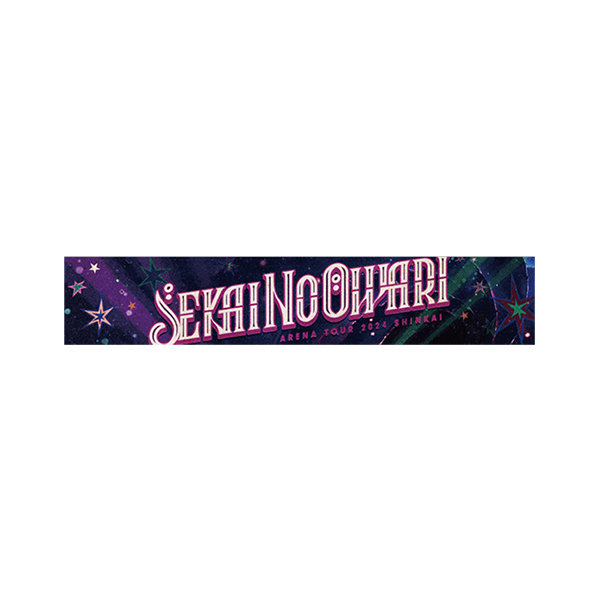 Single『琥珀／図鑑』初回限定盤A | SEKAI NO OWARI | A!SMART
