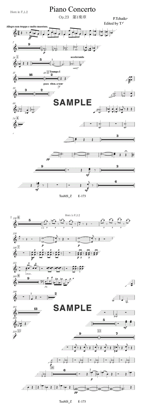楽譜】ピアノ協奏曲 1番 Op.23 第1楽章（Horn in F 1、2