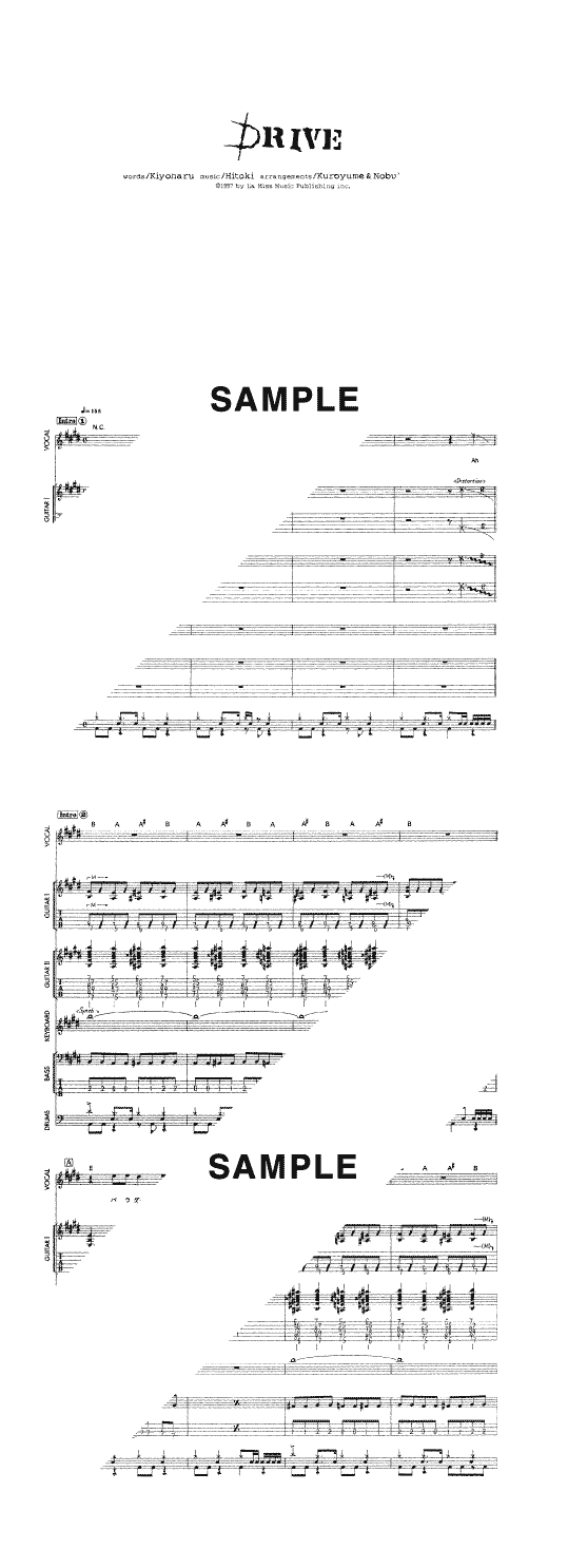バンドスコア】DRIVE / 黒夢 提供:ドレミ楽譜出版社 | 楽譜＠ELISE