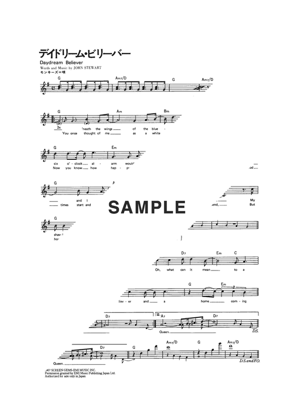 楽譜一覧】タイマーズ | 楽譜＠ELISE（アットエリーゼ）