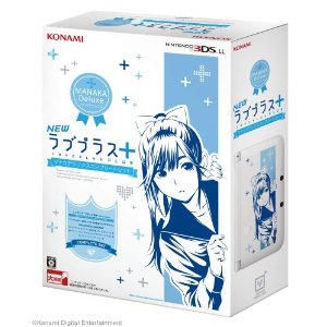 3DS LL本体同梱 NEWラブプラス＋ マナカデラックスコンプリートセット