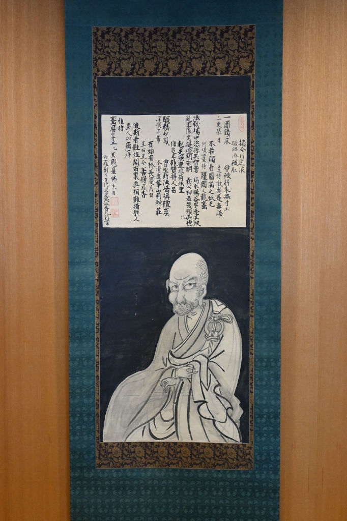 白隠の絵画「紙本墨画宝珠護国禅師像」 静岡県文化財指定を県審議会