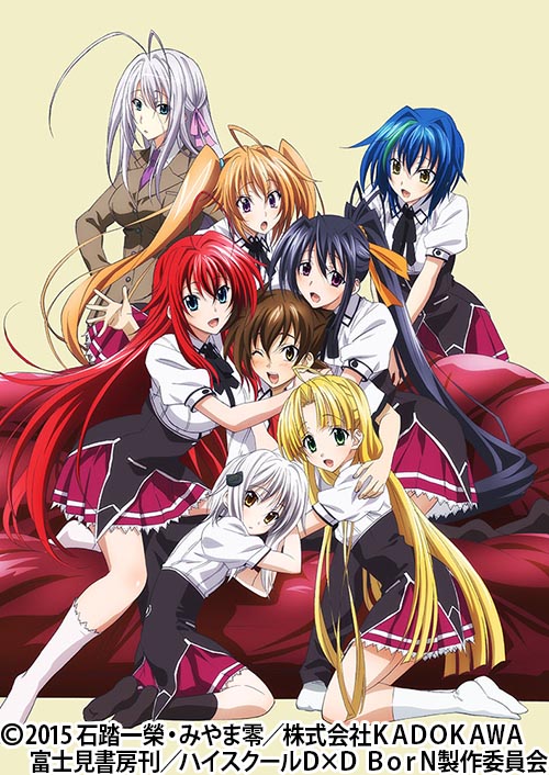 ハイスクールD×D BorN | 番組 | AT-X