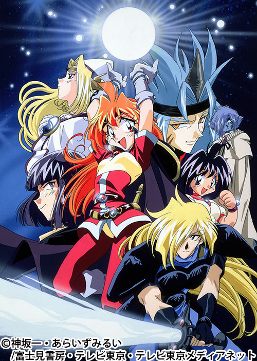 スレイヤーズTRY | 番組 | AT-X