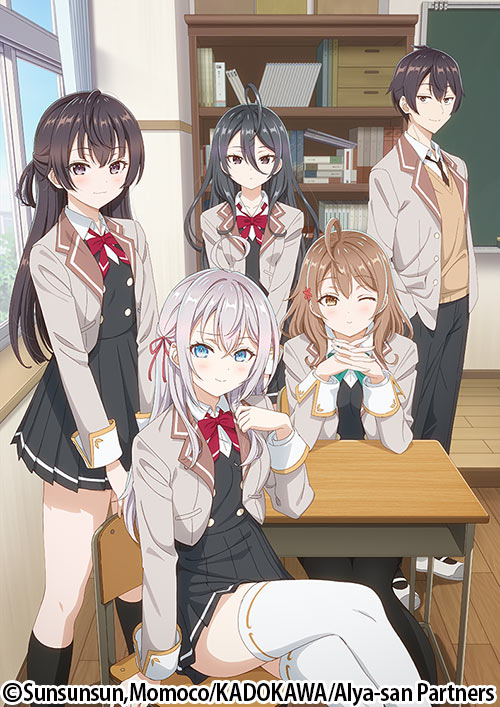 時々ボソッとロシア語でデレる隣のアーリャさん | 番組 | AT-X