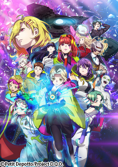 超神姫ダンガイザー3 | 番組 | AT-X