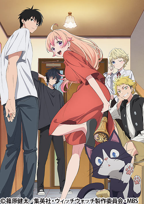 ウィッチウォッチ | 番組 | AT-X