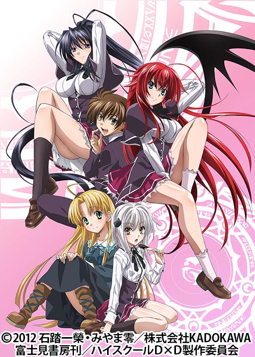 ハイスクールD×D | 番組 | AT-X