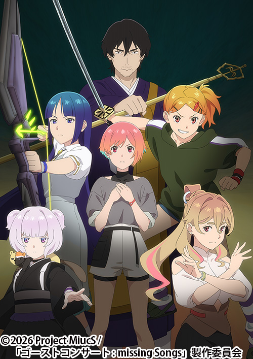 コールミートゥナイト | 番組 | AT-X