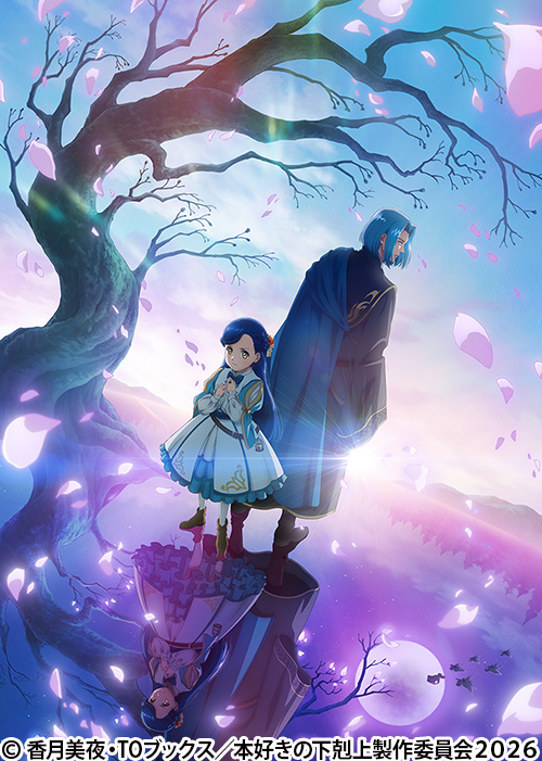 砂沙美☆魔法少女クラブ シーズン2 | 番組 | AT-X