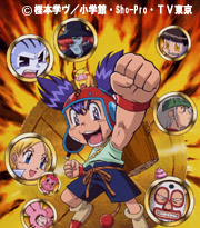 コロッケ！ | 番組 | AT-X