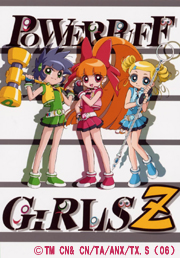 出ましたっ！パワパフガールズZ | 番組 | AT-X