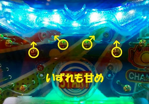 CR南国育ち 羽根 攻略 | アタリ7