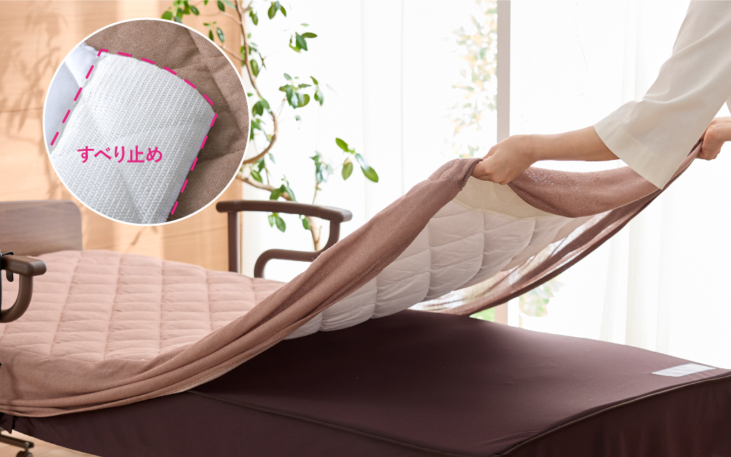 パッド一体型マットレスカバー AX-BZ712｜ブランド｜株式会社アテックス