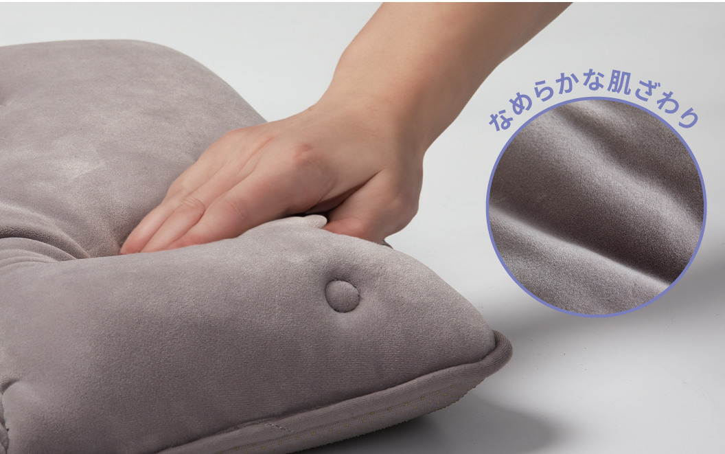 おやすみフットケア AX-HX123｜ブランド｜株式会社アテックス