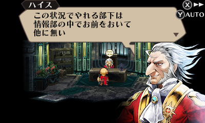 ラジアントヒストリア パーフェクトクロノロジー特別体験版』好評配信