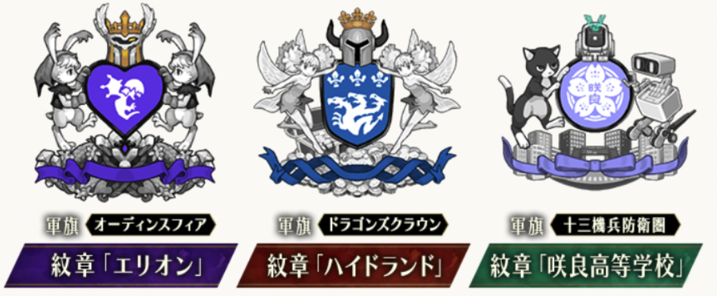 アトラス×ヴァニラウェアが挑む、新生シミュレーションRPG『ユニコーン