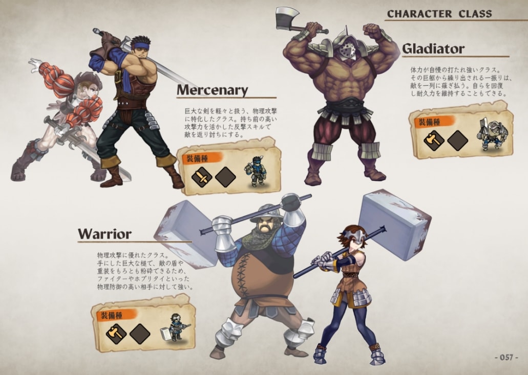 ユニコーンオーバーロード』限定版モナークエディション「16-bit