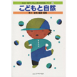 最新 現代こどもの歌1000曲シリーズ「ATN 公式オンラインショップ」