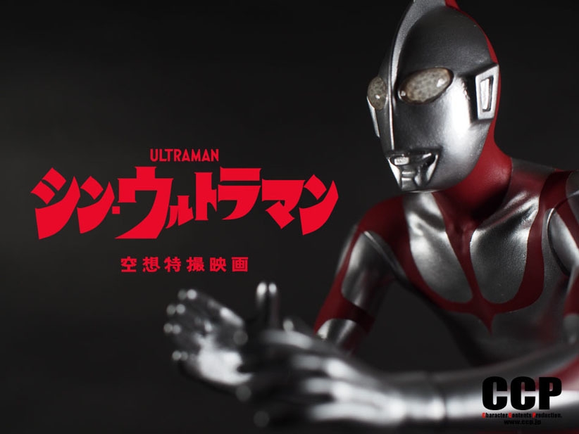 シン・ウルトラマン』がCCP1/6特撮シリーズに満を持して登場！ | NEWSCAST