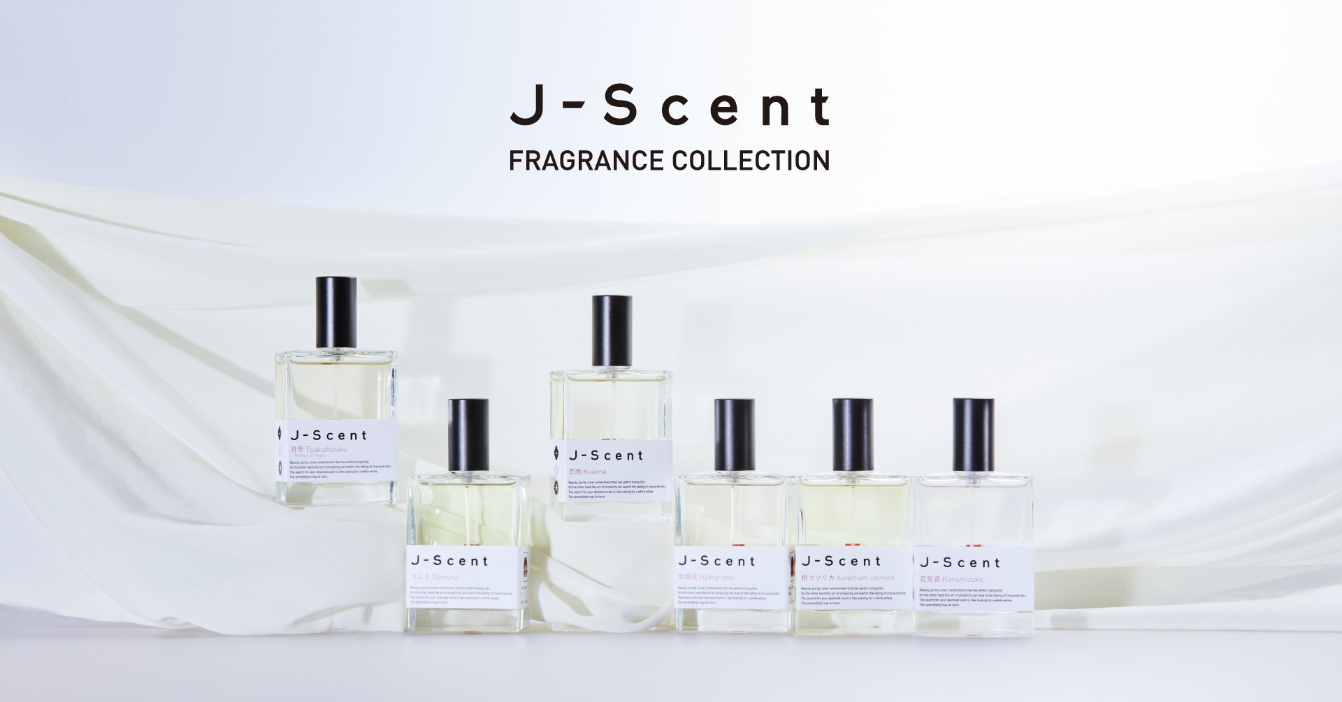 六本木＞和の香水ブランドJ-Scent・Fatalite 六本木 蔦屋書店で「香り