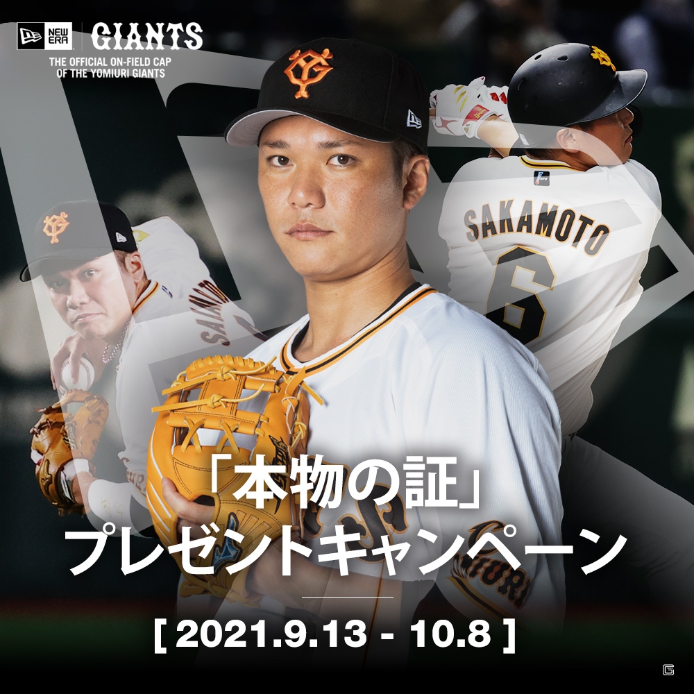 お盆セール] 2017 坂本勇人WBCジャジーカード 22/35 PSA-10 お盆セール