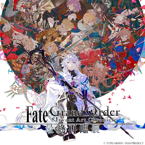 Fate/Grand Order Servant Art Works -最終再臨画集-」発売および