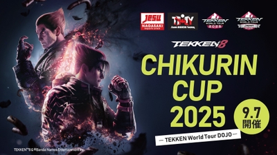 長崎から世界へ！『鉄拳8』公式世界大会への登竜門 「CHIKURIN CUP