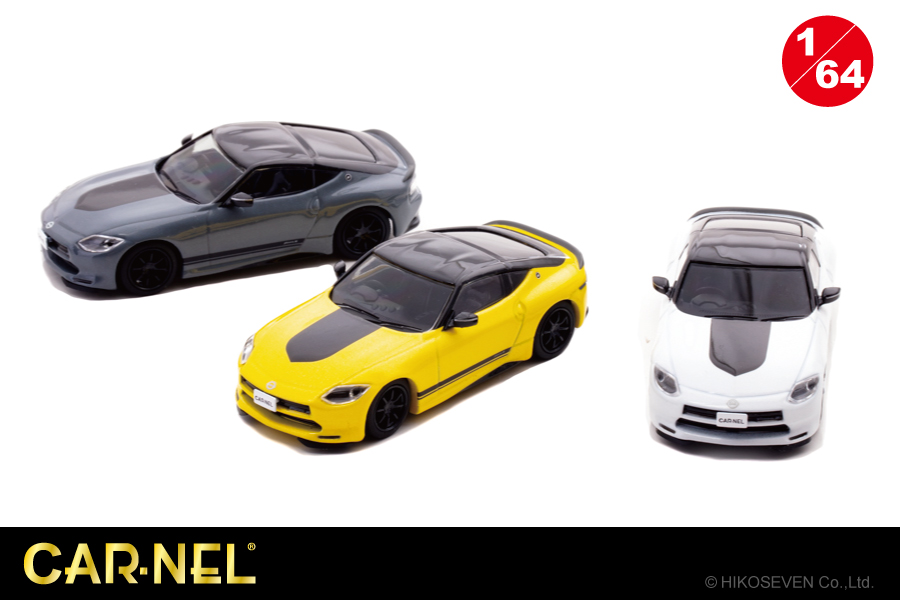 RZ34フェアレディZのカスタマイズドエディションが 1/64スケール