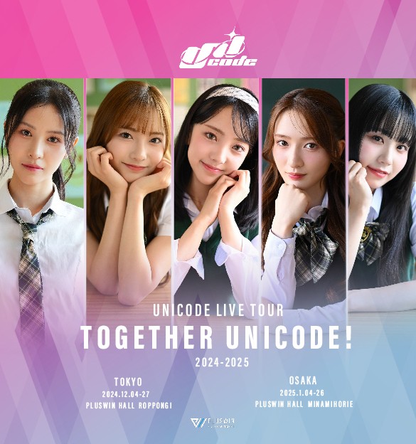 全員日本人で構成された新人K-POPアイドル 「UNICODE」初の東京、大阪