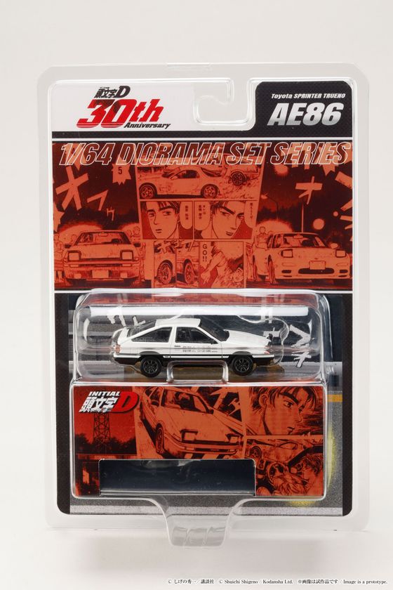 頭文字D 30周年を記念したディオラマセットシリーズが コレクションに