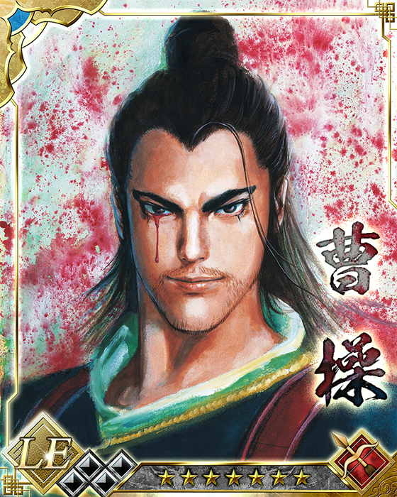 Mobage「蒼天航路 ―軍略伝―」原画カードが初登場 | フィールズ株式会社