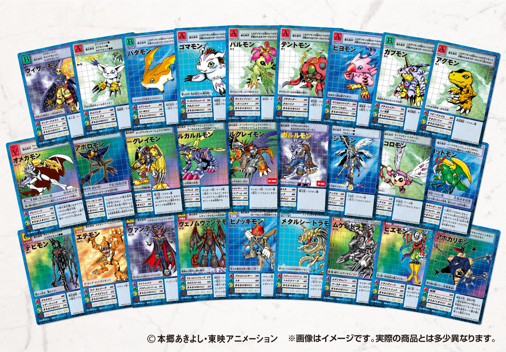 デジモンアドベンチャー』15周年記念！ 当時の思い出が蘇る デジモン