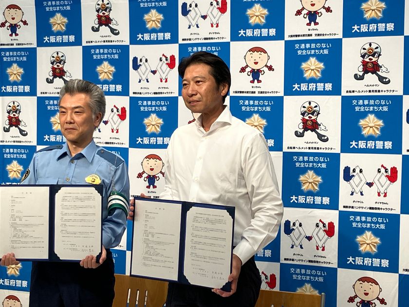 大阪府警の交通安全の取組みの一環として展開 特定小型の模範走行を