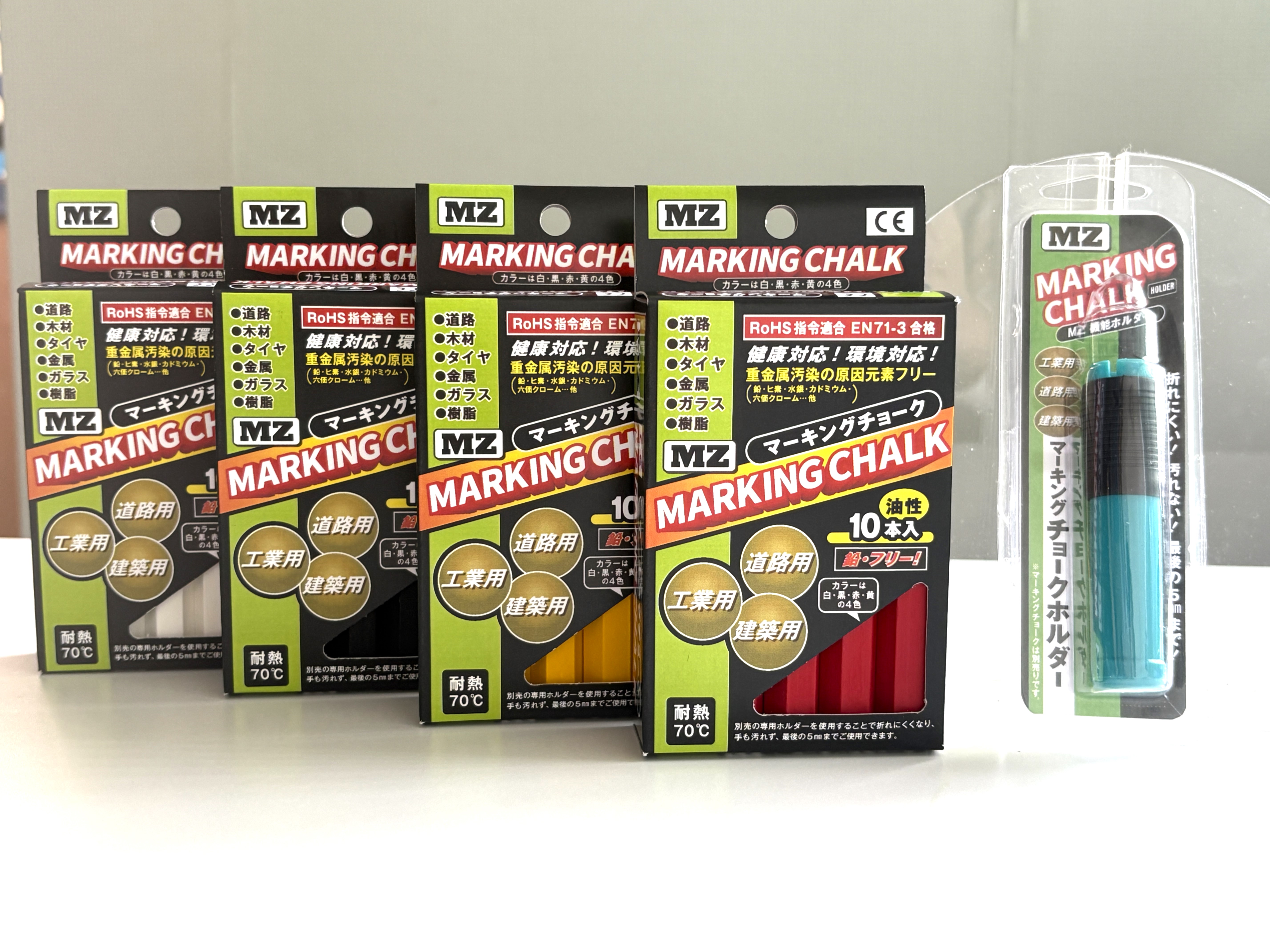 業界初！ヨーロッパ安全基準のマーキングチョーク新登場～ | 株式会社