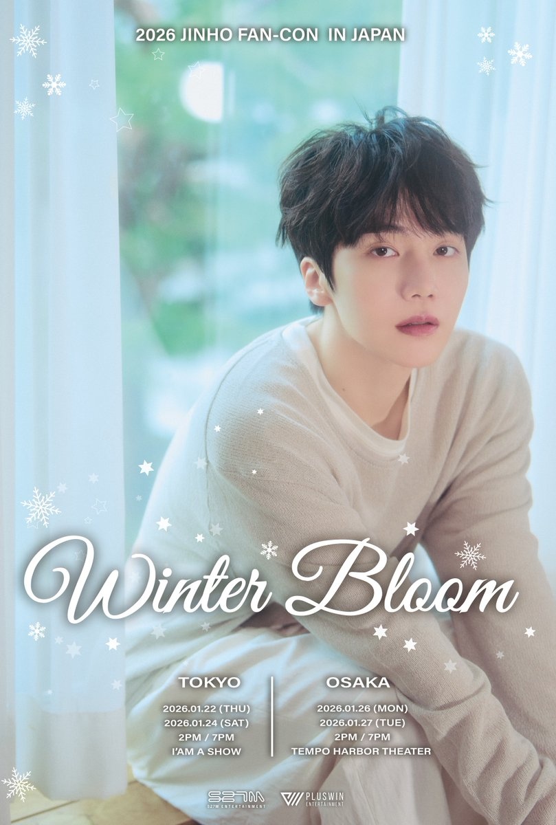 B.A.P出身 デヒョン 2026 JUNG DAE HYUN FANMEETING IN JAPAN
