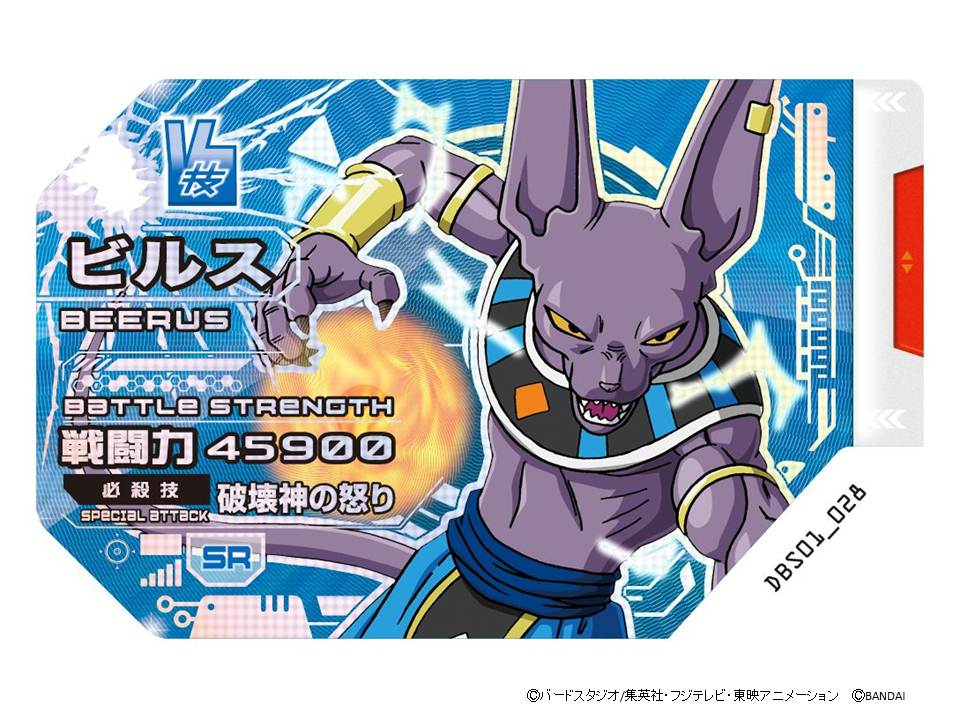 ドラゴンボール“スカウター”で戦闘力バトル！ スカウター型プラ製