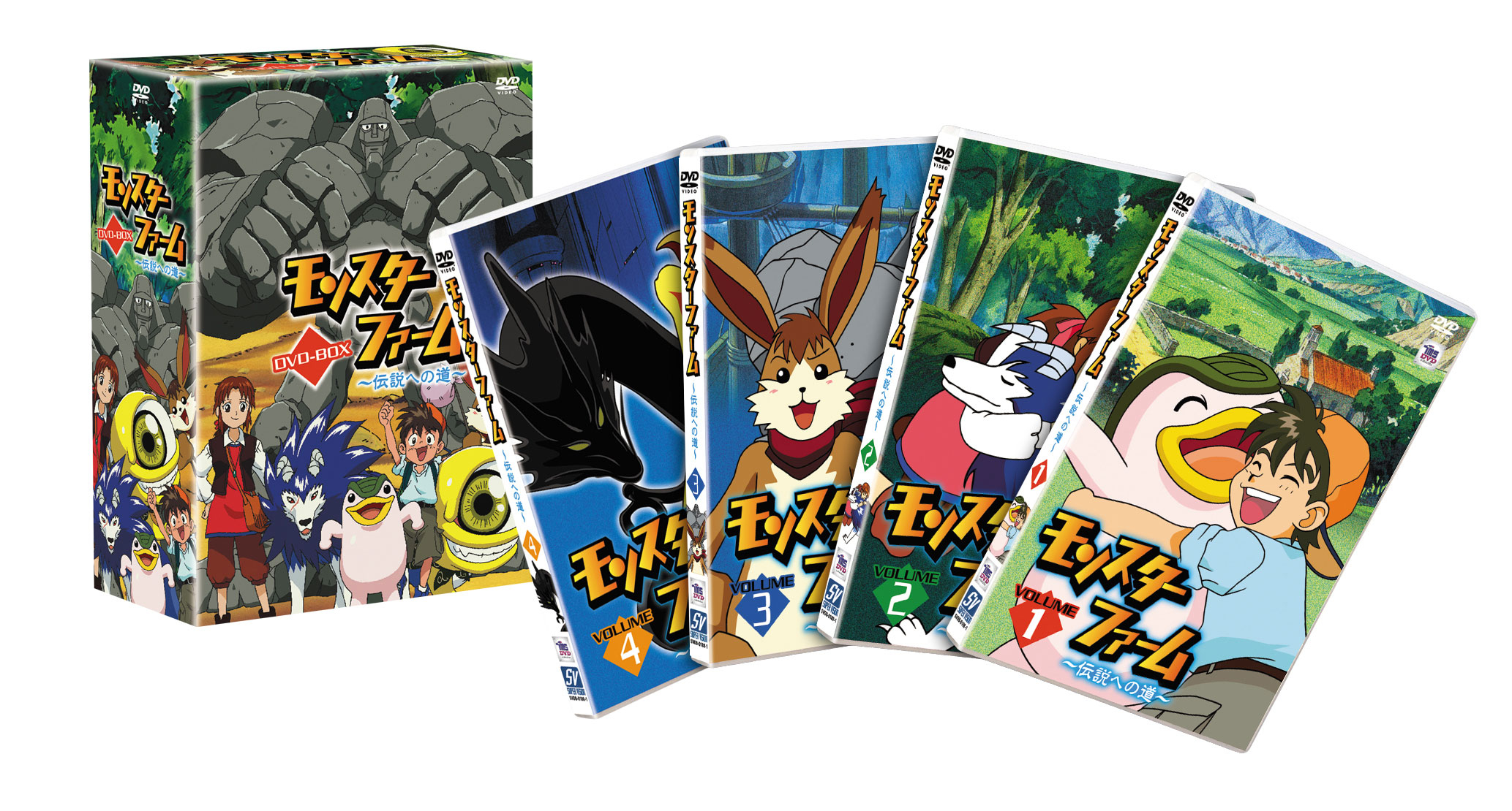 人気ゲーム原作アニメの第2弾「モンスターファーム～伝説への道～」DVD