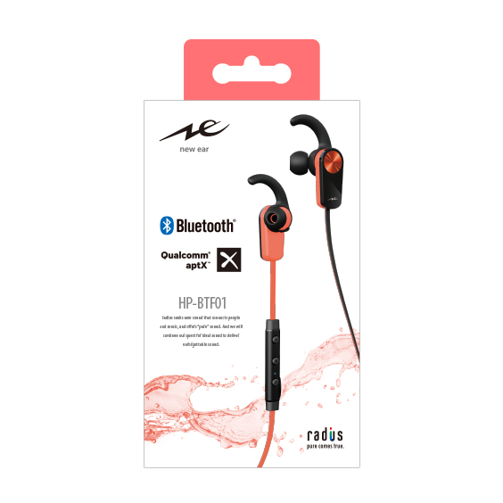 ヘッドホン radius HP-BTF01G radius Ne HP-BTF01G [ライムグリーン