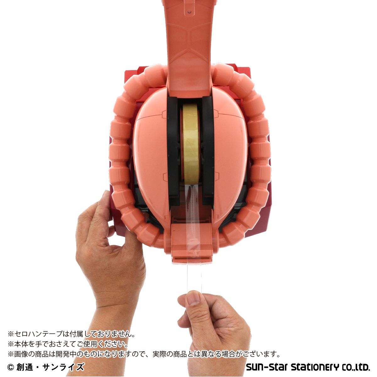 シャア専用ザクの頭部が全高約27cmのテープカッターで登場 圧倒的な