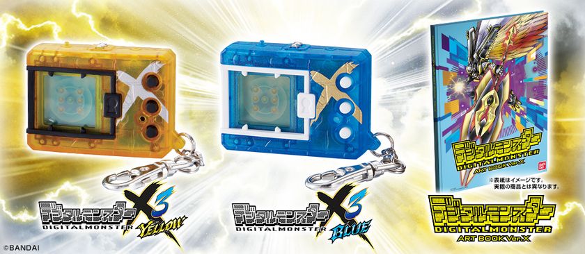 携帯液晶玩具「デジタルモンスターX」最終章が発売！ シリーズ最大107