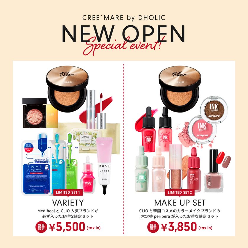 韓国コスメセレクトショップ 「CREE`MARE by DHOLIC玉川高島屋S・C店