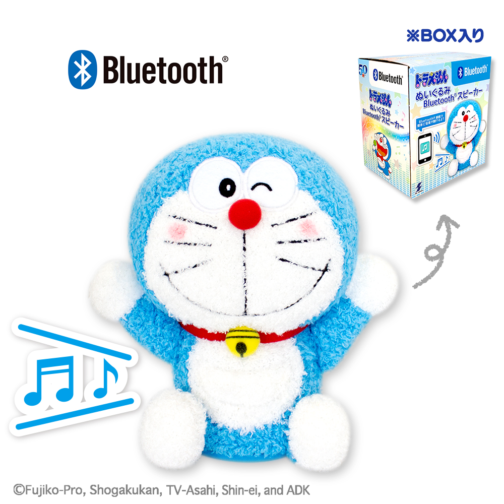ドラえもん ぬいぐるみBluetoothスピーカー」が クレーンゲーム専用
