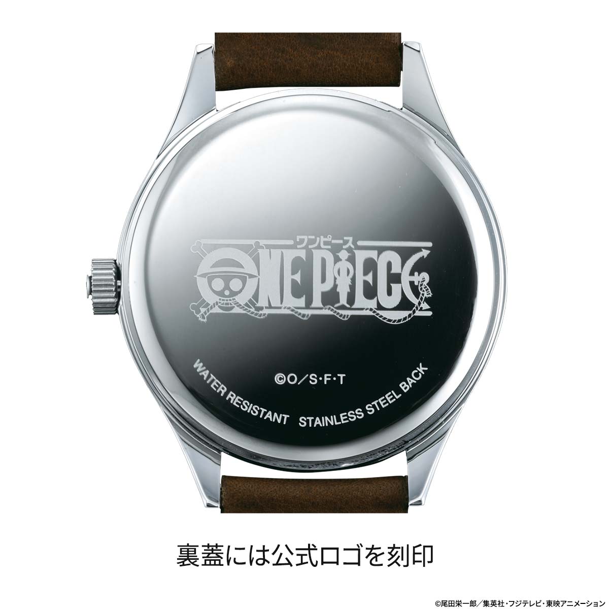 ONE PIECE』から、ルフィ・ゾロ・サンジのイニシャルをデザインした