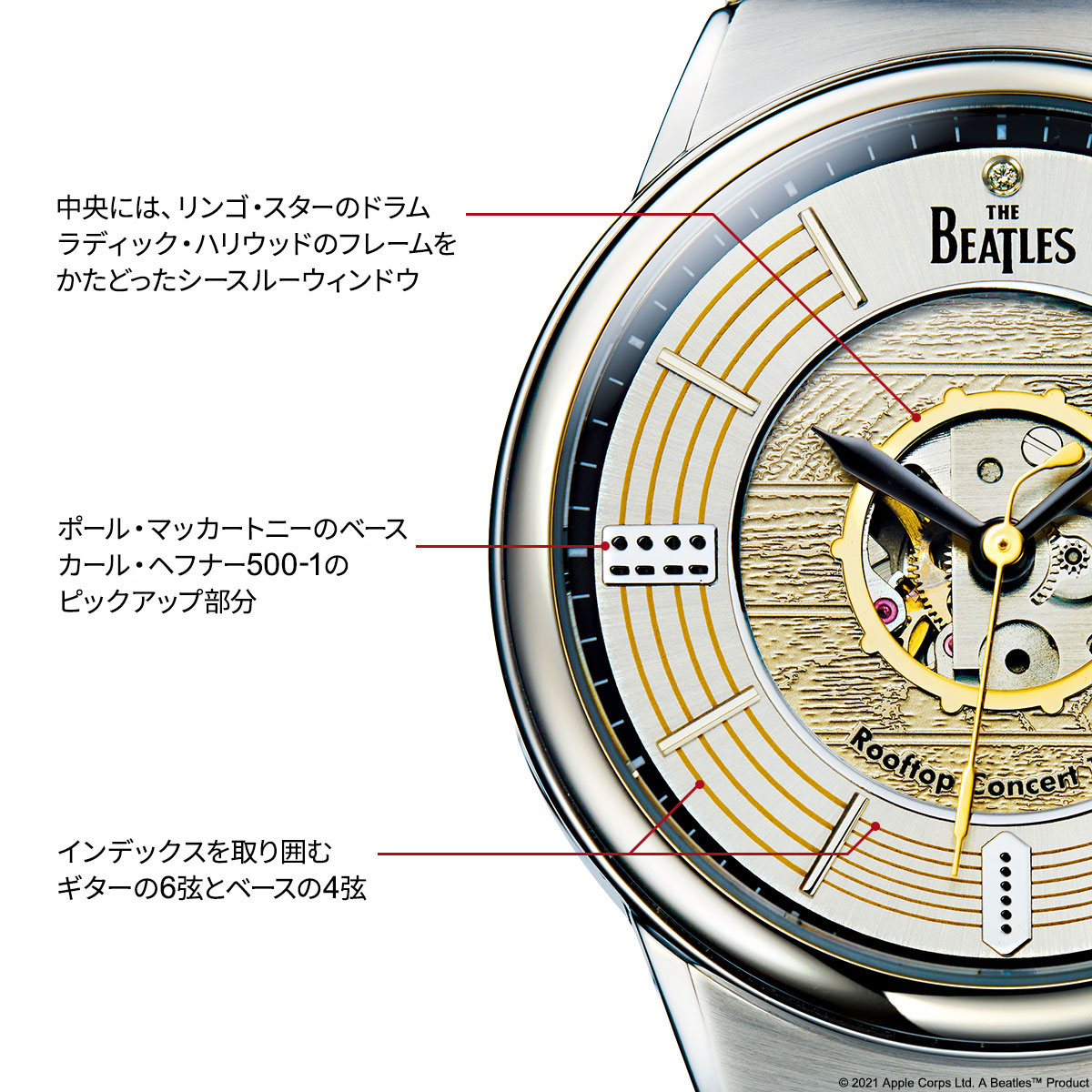 THE BEATLES（ザ・ビートルズ）最後のライブ・パフォーマンス “ループ